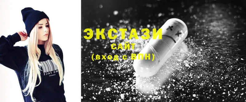 Экстази 280 MDMA  купить   Ленинск-Кузнецкий 