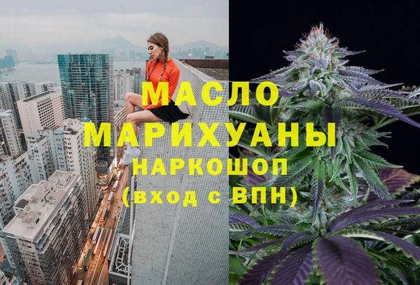 мяу мяу кристалл Горняк