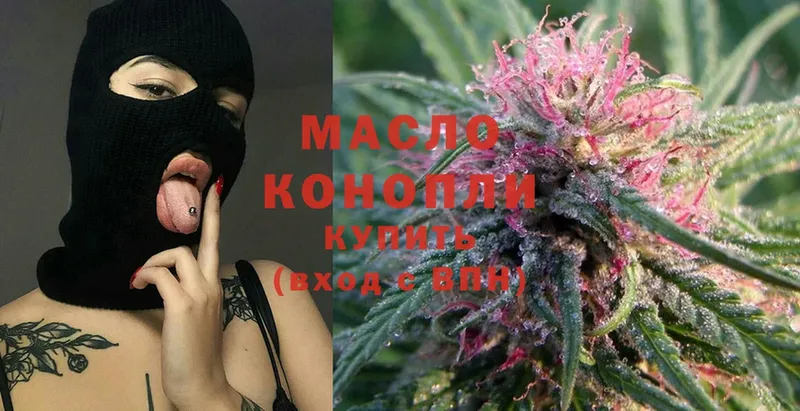 ТГК THC oil  Ленинск-Кузнецкий 